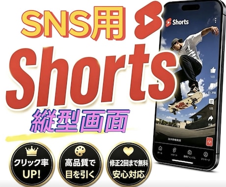 aiで9:16縦動画shorts作成編集致します イメージ1