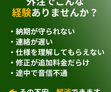 制作会社レベルのコーディング代行承ります 【期間限定キャンペーン中／2026年4月30日まで】 イメージ2