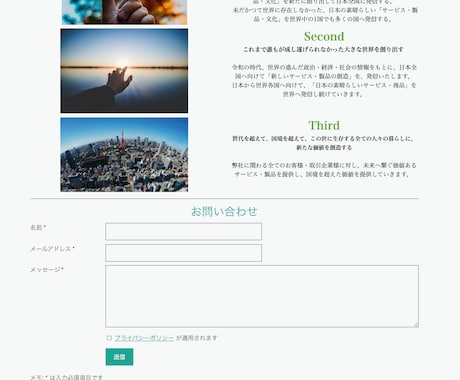 格安WEBサイト作成受付いたします 格安WEBサイト作成(10万円〜) イメージ2