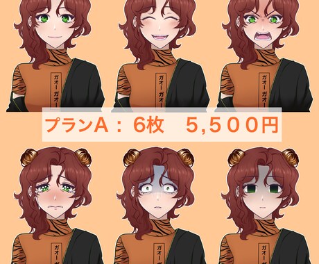 立ち絵 イラスト　描きます ユーチューバーの可愛いやかっこいいアバターを描きます イメージ2
