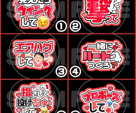 ネップリで簡単印刷！ファンサうちわ作ります ★推し色×ファンサ内容を選ぶだけ♪初心者さんも楽々注文！★ イメージ2