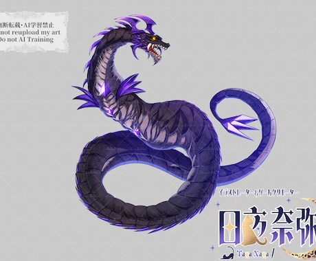 ご要望に沿った様々な動物やモンスターなどを描きます 動物や人外、機械系などに様々なものに対応いたします！ イメージ2