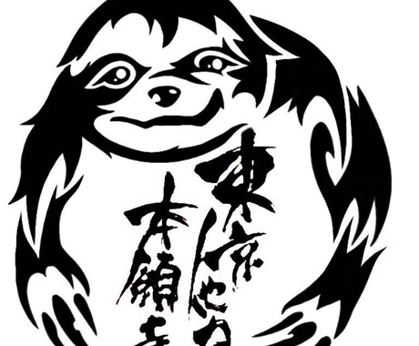 あなただけのロゴ・エンブレム作ります あなたのオリジナルブランドのマークを作りませんか？ イメージ2
