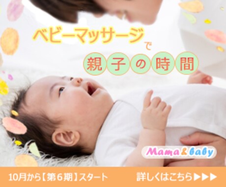 人の心を魅了する！バナー・ヘッダーを制作します デザインお任せOK！今すぐ魅力的なバナーが必要なあなたへ イメージ2