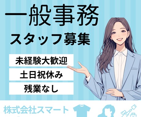 高品質なWEB画像を作成します 各種バナー/ヘッダー/SNS広告など イメージ2