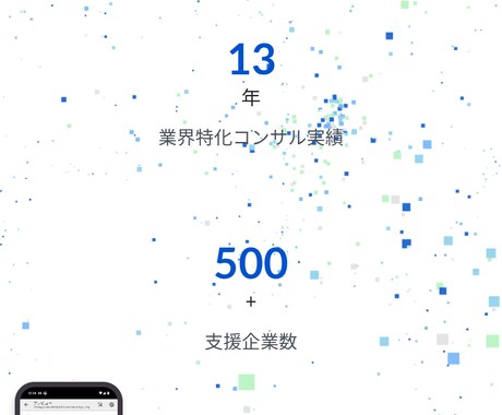 初めてサイト作る方！丸投げでサイト作ります 概要貰えたら丸投げで完成まで！立体的なリッチなサイト作ります イメージ2