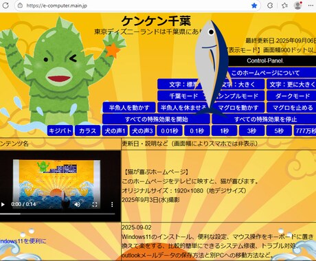 PC・スマホ対応ホームページの作り方、教えます html, ssi, JavaSによる動的webページ入門 イメージ2