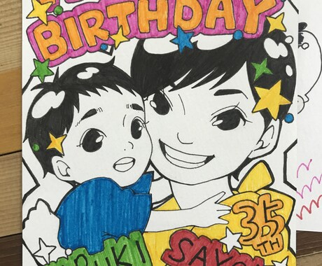 ポップで癒される似顔絵描きます アイコンやプレゼントに手描きの似顔絵はいかがですか？ イメージ1