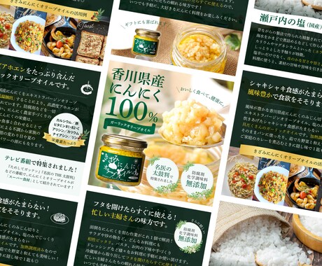 デザイナーが他店より質の高いEC商品画像を作ります ランキング1位獲得実績多数！EC業界出身のWEBデザイナー！ イメージ2