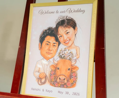世界に一枚だけの結婚式ウェルカムボードを制作します 結婚式やプレゼントに｜大切な方への一枚をお作りします。 イメージ2