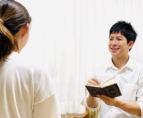 あなたの夢を実現する！コーチングセッションします イメージ1