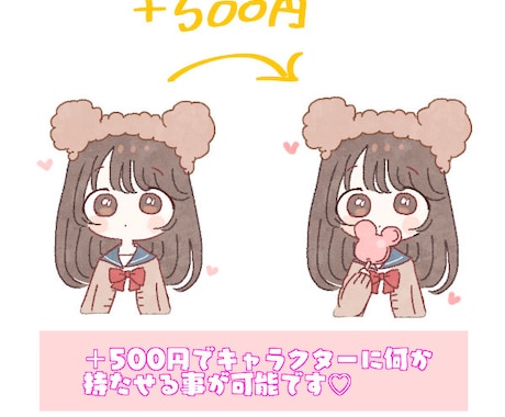 ゆるふわかわいい♡SNSアイコン作成します プレゼントや似顔絵にもオススメ♪ イメージ2