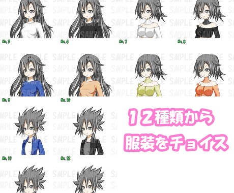 ８４万通り！表情１５種素材から選ぶイラスト売ります LINEスタンプ加工＋５００円から！ イメージ2