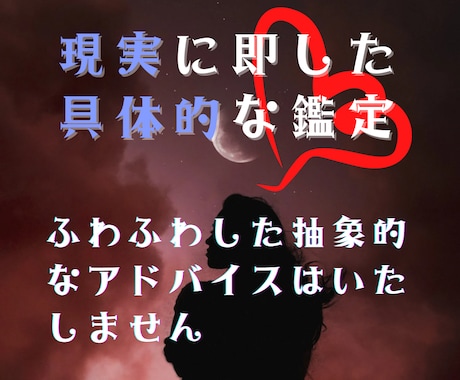 占星術＆タロットで、恋愛・人生相談承ります 丁寧にヒアリング後、個別カスタマイズ鑑定！ホロスコープ図付き イメージ2