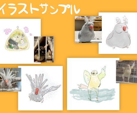 インコさんをゆるふわ可愛く描きます アイコン、待ち受けに◎おうちの子やお好きなインコさんで♪ イメージ2