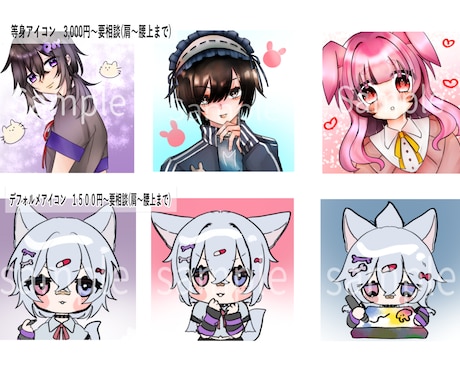 やすい！かわいい！アイコン描きます 厚塗り風味なアイコンを描きます！ イメージ2