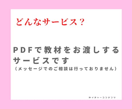 攻略！マッチングアプリでデートの方法を伝授します 100人以上とデートさせていただきました！出会いがない方にも イメージ2