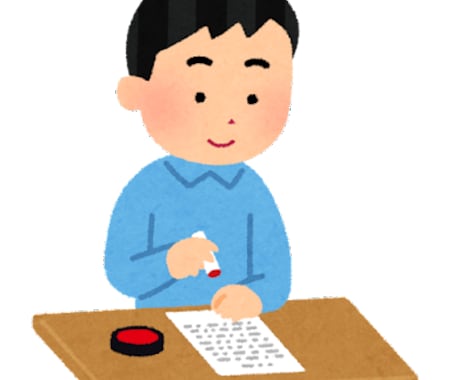 自動車の名義変更や車庫証明を代行します 個人売買や県外で購入のお車の名義変更を代行します。 イメージ1