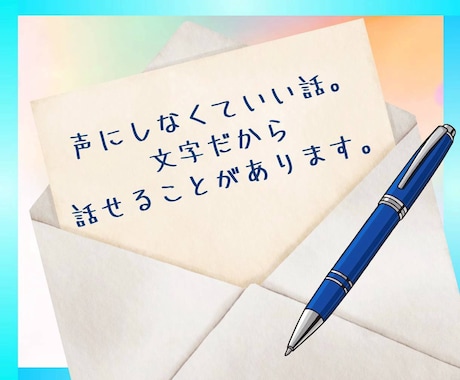 1h無制限チャット⭐️秘密もぜんぶ❗️受け止めます 主婦(主夫)さん♡雑談/秘密/愚痴/複雑恋愛/夫婦/人間関係 イメージ2