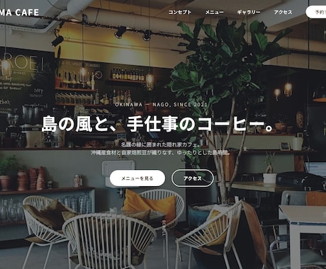 ホームページ・サイト制作を承ります 業種・用途を問わず幅広く対応します イメージ2
