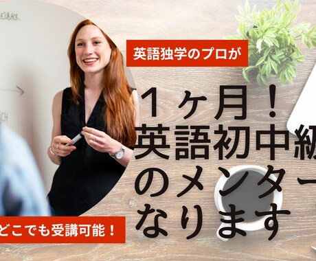 １ヶ月！英語日記で英語学習の習慣化をしてもらいます 英語の基礎復習＋習慣化を１ヶ月サポートします イメージ1