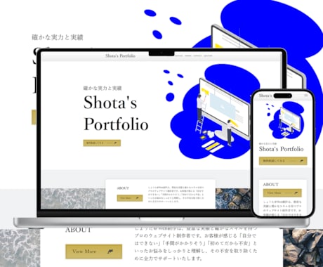 面倒な作業ゼロ！短期間でプロ品質のHPを制作します トータルサポートで初心者でも安心。HP制作はプロにお任せ！！ イメージ2