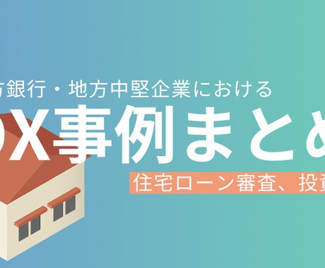 バナー＆ロゴデザインなんでも作ります とにかく安く、早く、真摯に対応します！ イメージ2