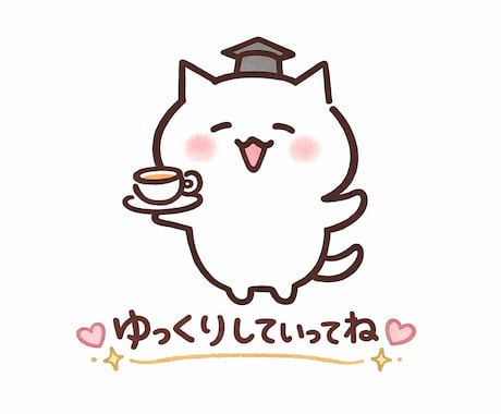 恋愛相談に優しくお答えします 男心、女心を知りたいという方はぜひお問い合わせ下さい^_^ イメージ2
