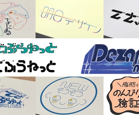 差別化できるけど個性強すぎないロゴ制作します 個人Vtuber様のロゴも制作実績有　チャンネル名ロゴも可！ イメージ1