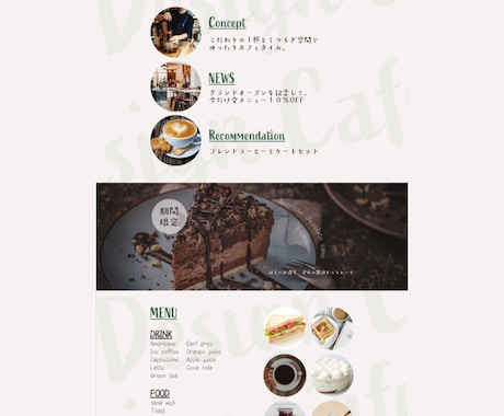 想いが伝わるWebサイトをデザインします お店やブランドの世界観を、丁寧にカタチにします イメージ2