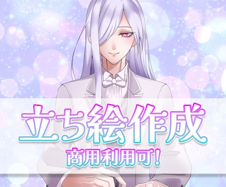 キャラクターイラスト描きます SNSアイコン、ゲームやTRPG立ち絵、グッズ等 イメージ1