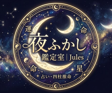 四柱推命で二人の運命と恋の行方を詳細に鑑定します 的中率を誇る四柱推命で、二人が結ばれる時期と転機を伝えます イメージ1
