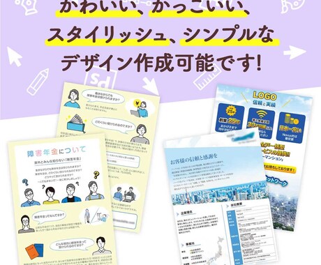 チラシデザインを作成します お店・ワークショップのサービス案内伝えたい方へ イメージ2