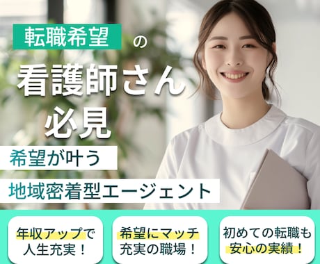想いが伝わるWebデザイン制作代行します 【メインビジュアルやバナーが格安価格！】 イメージ2