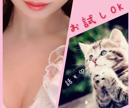 今すぐ話したい/眠れない/初めて電話/寄り添います 元キャバ嬢/癒し/フェチ/悩み/恋人感覚気軽にいちゃいちゃ♡ イメージ1