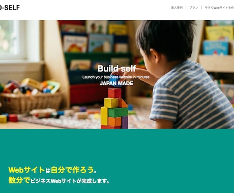 ホームページ作成します 不動産業者様以外の業種問わず受注可能です。 イメージ1