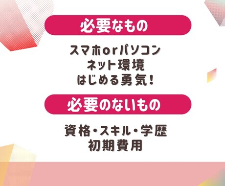 超簡単！初心者歓迎の令和の副業教えます ブランク10年普通のママでもできました！！ イメージ2