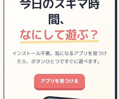 安く、早く、あなたのホームページを作ります とにかく早く、安く、自分のサイトが欲しい方におすすめです！ イメージ2
