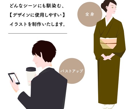 挿絵制作承ります ビジネス・医療・教育 何にでもご対応 使えるシンプルイラスト イメージ2