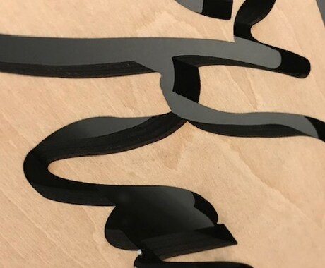 切文字制作します 厚いもの、特大サイズまでカッティング イメージ2