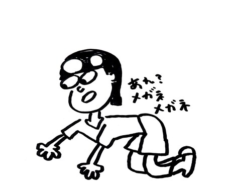変な絵描けます けして可愛くはない絵が書けます。 イメージ1