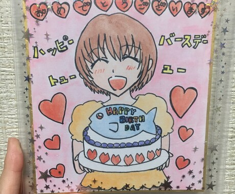 笑顔の似顔絵バースデーイラストをお描きします 笑顔♡幸せ♡癒し♡が届いたら幸いです♡ イメージ2