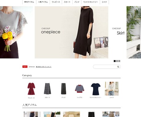 SEO対応！良質なECサイトを格安作成します WordPressでネットショップ！スマホ対応！機能多種 イメージ2