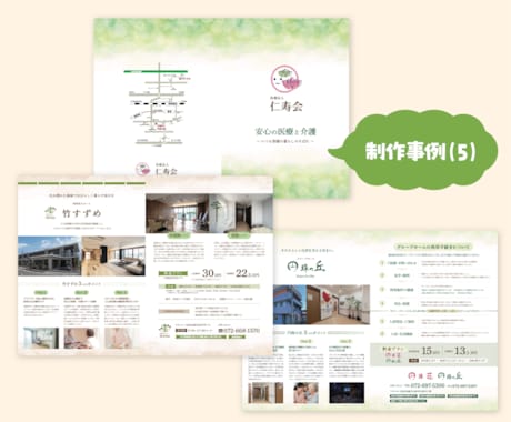 安くて高品質なパンフレットをプロが作成いたします 見やすく、キレイに、魅力的に あなたの要望にお応えいたします イメージ2