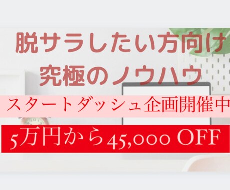 再現性がめちゃくちゃ高い副業教えます ずっと稼げないノウハウを買い続けますか？？これで終わりです。 イメージ1