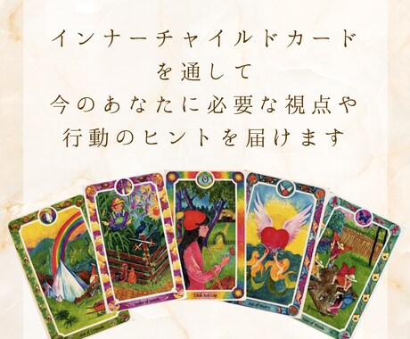 モヤモヤ脱却！本音を見える化し次の一歩を後押します “自分を信じ、考え、選び取る”人生を歩みたいあなたへ イメージ1