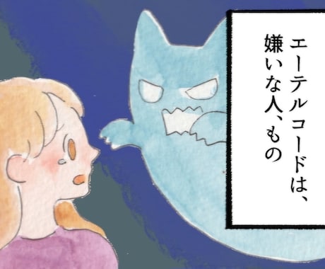 エーテルコードカット★悪縁解消カットします 根深い悪縁、因縁、苦手、不安、嫌な気持ちにさせる人と解消 イメージ2