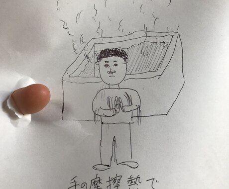 イラスト描きます イメージ1
