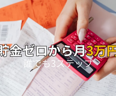 YouTubeサムネイル制作します 最短48時間納品・修正2回無料、クリック重視設計 イメージ1