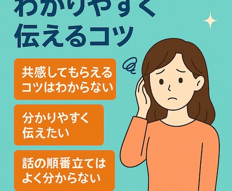 ライブコマースをしたい方にやり方を教えます 元ジャパネットキャスター直伝！中国のライブコマースも詳しい イメージ2